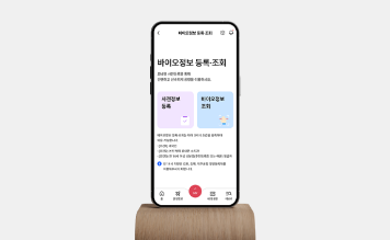 스마트공항 OneID - 대표이미지 - 모바일